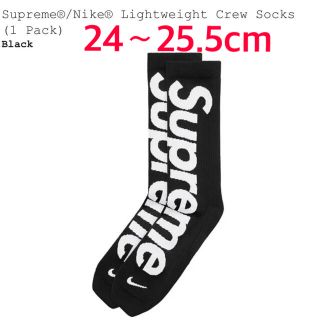 シュプリーム(Supreme)のSupreme®/Nike® Lightweight Crew Socks(ソックス)