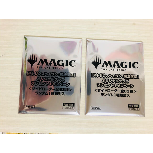 未開封1カートン ストリクスヘイヴン 魔法学院 セット・ブースター