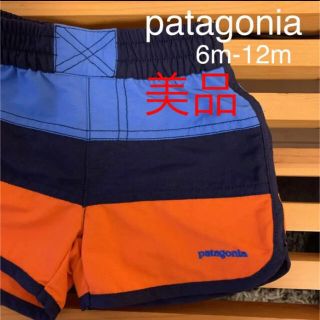 パタゴニア Patagonia 子供 水着 男の子 の通販 0点以上 パタゴニアのキッズ ベビー マタニティを買うならラクマ パタゴニア Patagonia 子供 水着 男の子 の通販 0点以上 パタゴニアのキッズ ベビー マタニティを買うならラクマ
