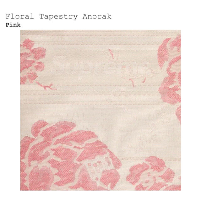 カテゴリ Supreme - Supreme Floral Tapestry Anorak ピンクの通販 by 2002｜シュプリームなら