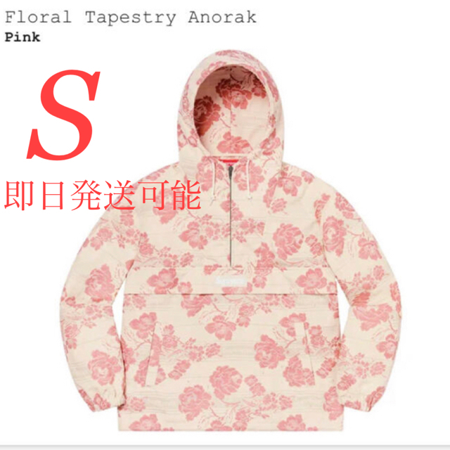 Supreme Floral Tapestry Anorak SS状態