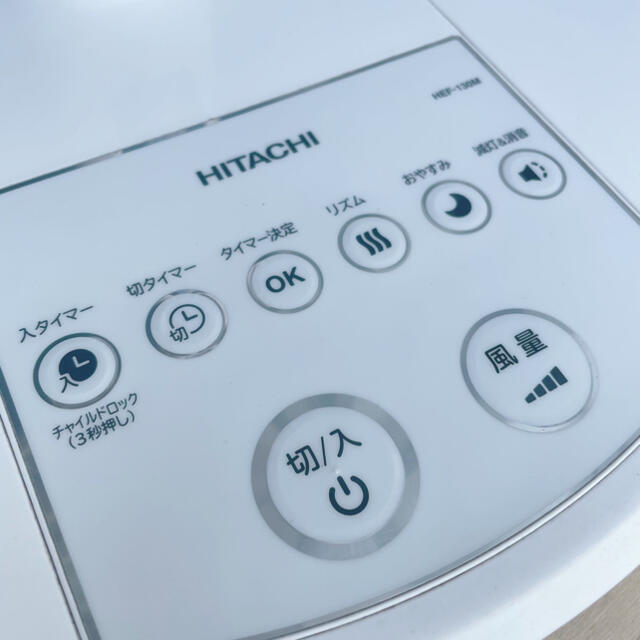  美品！HITACHI 日立 扇風機 HEF-130M ナチュラルホワイト スマホ/家電/カメラの冷暖房/空調(扇風機)の商品写真