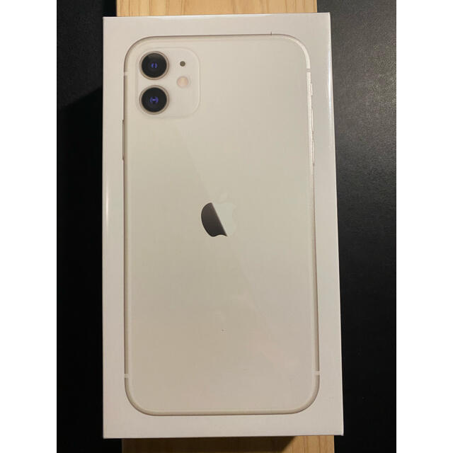 【新品／未開封】iphone11 64GB ホワイト Simロック解除済み