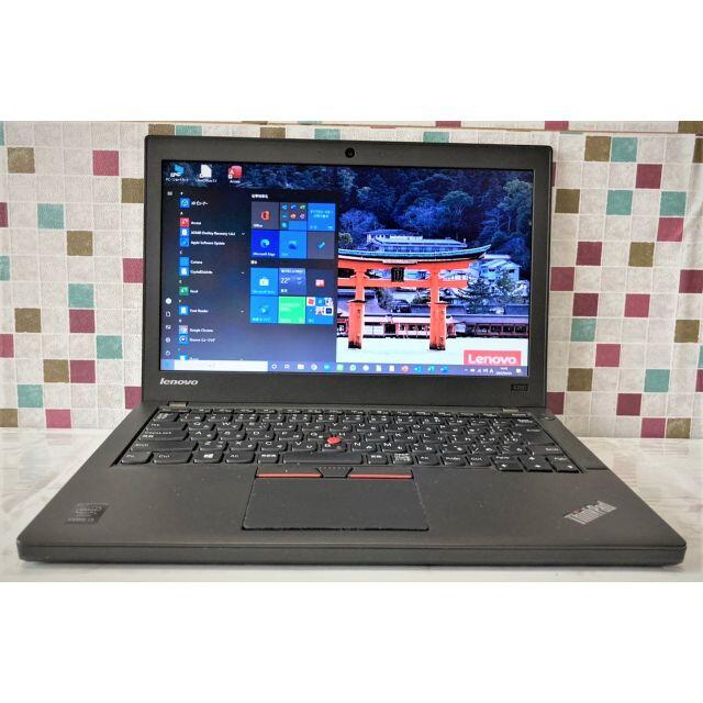 美品 Lenovoノート X250 i3/SSD内蔵/Webカメラ/オフィス内蔵 - ノートPC