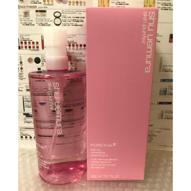 shu uemura(シュウウエムラ)の【新品】シュウウエムラ クレンジングオイル フレッシュクリアサクラ 450ml コスメ/美容のスキンケア/基礎化粧品(クレンジング/メイク落とし)の商品写真