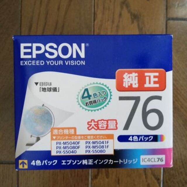 EPSON エプソン 純正インク ＩＣ4ＣＬ76　大容量4色パック　新品未使用