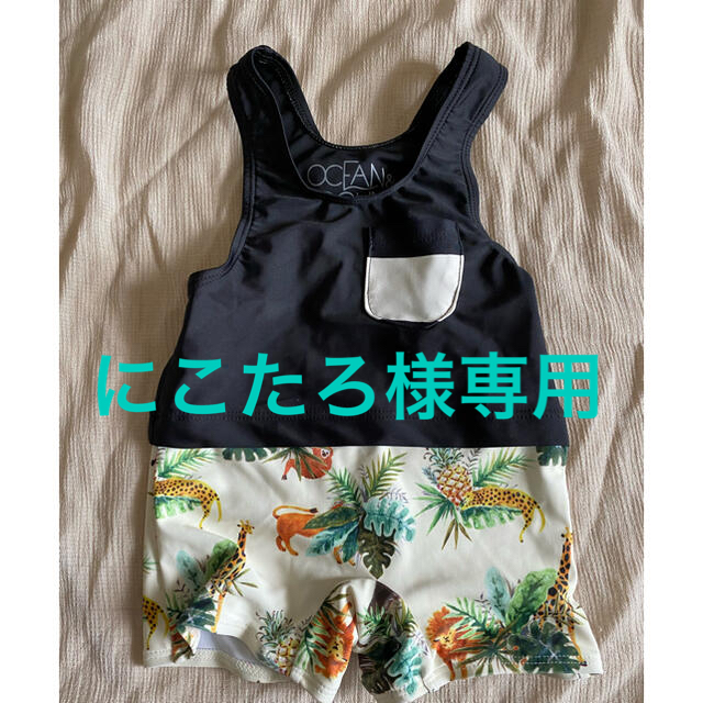 MARKEY'S(マーキーズ)のベビー　水着　80  Ocean & Ground キッズ/ベビー/マタニティのベビー服(~85cm)(水着)の商品写真