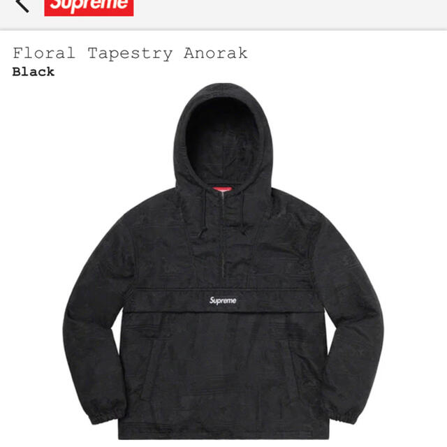 Supreme(シュプリーム)のsupreme floral tapestry anorak 21ss メンズのジャケット/アウター(マウンテンパーカー)の商品写真