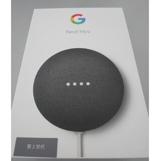グーグル(Google)のGoogle Nest Mini グーグルネストミニ(スピーカー)