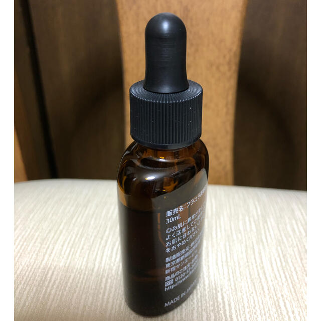 フラコラ　ヒト肝細胞培養液原液　30ml 1