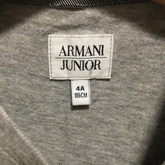 ARMANI JUNIOR(アルマーニ ジュニア)のアルマーニジュニア4A106cm長袖カットソー キッズ/ベビー/マタニティのキッズ服男の子用(90cm~)(Tシャツ/カットソー)の商品写真