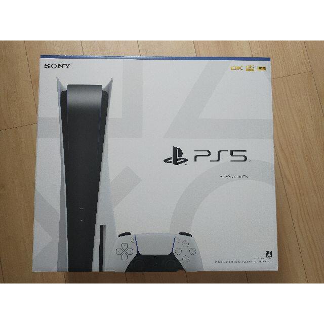 格安販売中 SONY - Playstation 5 家庭用ゲーム機本体