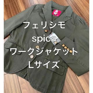 フェリシモ(FELISSIMO)の新品・Lサイズ♡フェリシモSPICAジャケット♡(テーラードジャケット)