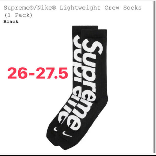 Supreme Nike socks シュプリーム　ナイキ　ソックス