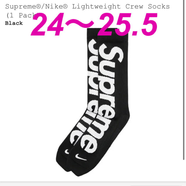 Supreme(シュプリーム)のsupreme socks レディースのレッグウェア(ソックス)の商品写真