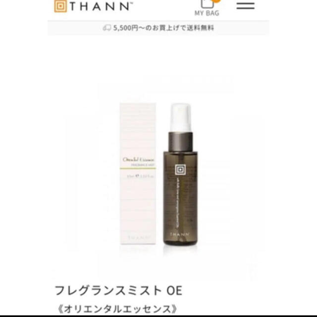 THANN(タン)の【新品】THANN フレグランスミスト OE 60ml コスメ/美容の香水(香水(女性用))の商品写真