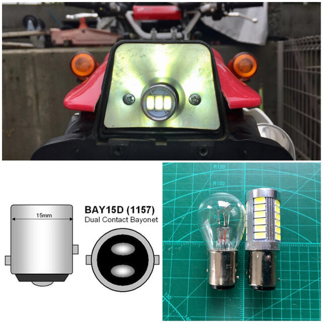 原付き スクーター crm50 80 LEDテールバルブ LEDストップランプ球 自動車/バイクのバイク(パーツ)の商品写真