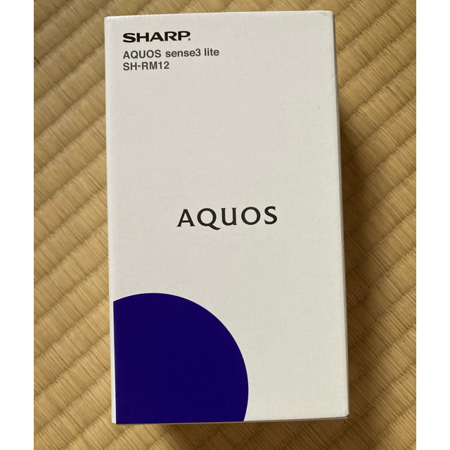 【新品】SHARP AQUOS sense3 lite SH-RM12