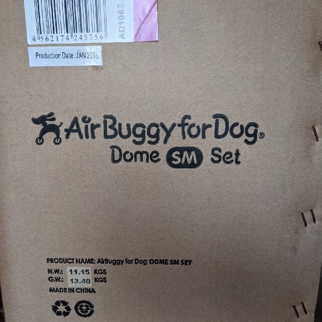 Air Buggy for Dog（エアーバギー）　手渡しでお願いします。 1