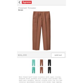 シュプリーム(Supreme)のPleated Trouser Pants(スラックス)