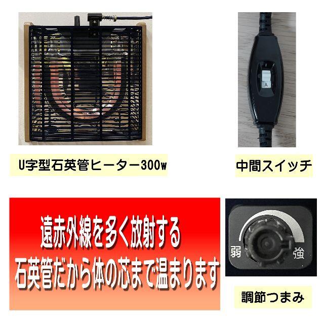 送料無料【新品】天板75㎝×60㎝　高さが選べるこたつ アウトレット インテリア/住まい/日用品の机/テーブル(こたつ)の商品写真