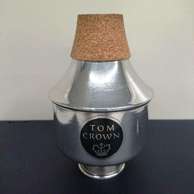 トムクラウン　ワウワウミュート　アルミ　トランペット用　TOM CROWN