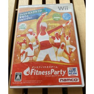 ニンテンドウ(任天堂)のFitness Party（フィットネス パーティー） Wii(家庭用ゲームソフト)