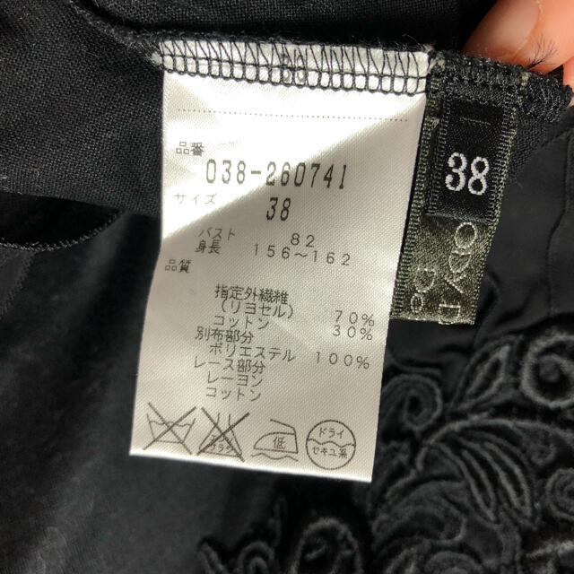 BODY DRESSING ジャケット 黒 38サイズ レディ―ス
