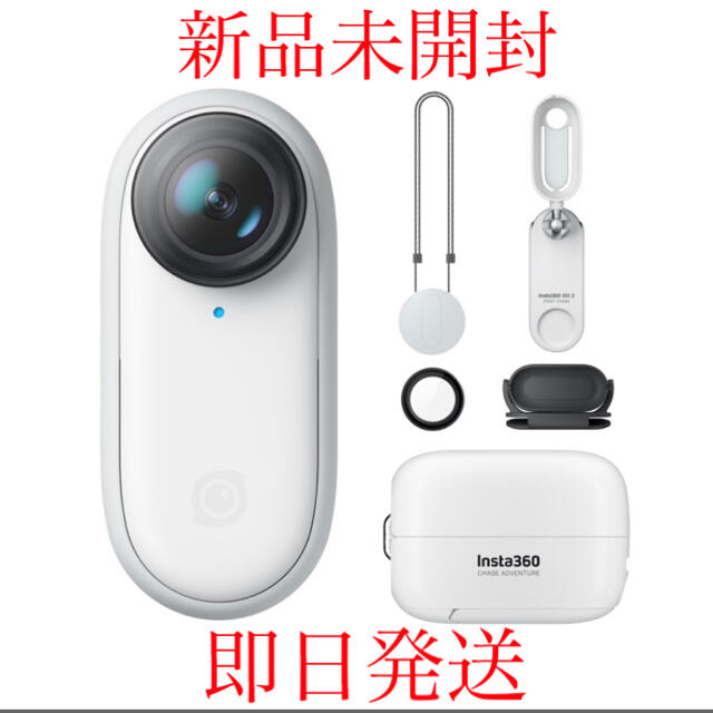 撮影【新品未開封】Insta360 GO 2 インスタ360 GO 2