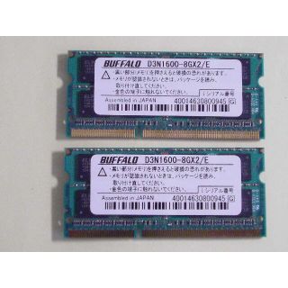 バッファロー(Buffalo)の最終値下げ　(中古)BUFFALO メモリー PC3-12800 8GB x2枚(PCパーツ)