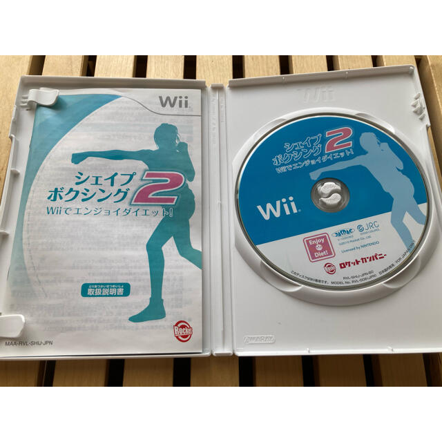 任天堂(ニンテンドウ)のシェイプボクシング2 Wiiでエンジョイダイエット！ Wii エンタメ/ホビーのゲームソフト/ゲーム機本体(家庭用ゲームソフト)の商品写真