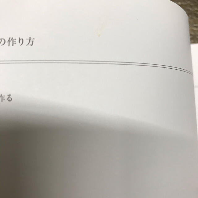 野菜がたくさん食べられるキッシュの本 エンタメ/ホビーの本(料理/グルメ)の商品写真