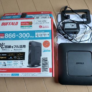 BUFFALO　無線LANルーター　美品です！(PC周辺機器)