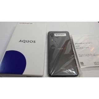 アクオス(AQUOS)のコシヒカリ様専用(スマートフォン本体)