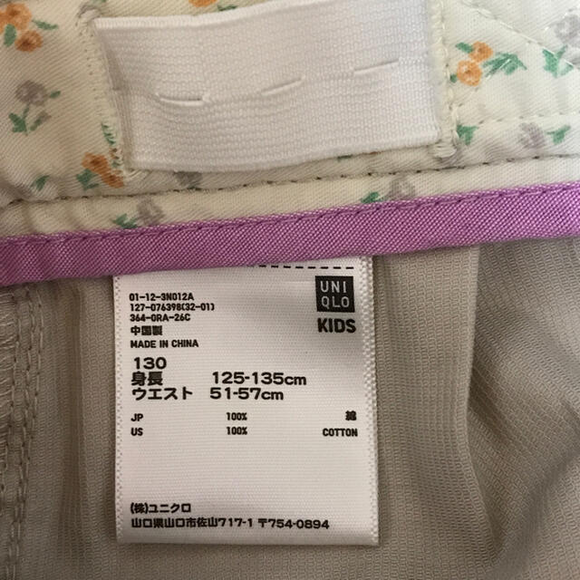 UNIQLO(ユニクロ)のGU Tシャツ ユニクロ ショートパンツ セット売り 140 キッズ/ベビー/マタニティのキッズ服女の子用(90cm~)(パンツ/スパッツ)の商品写真