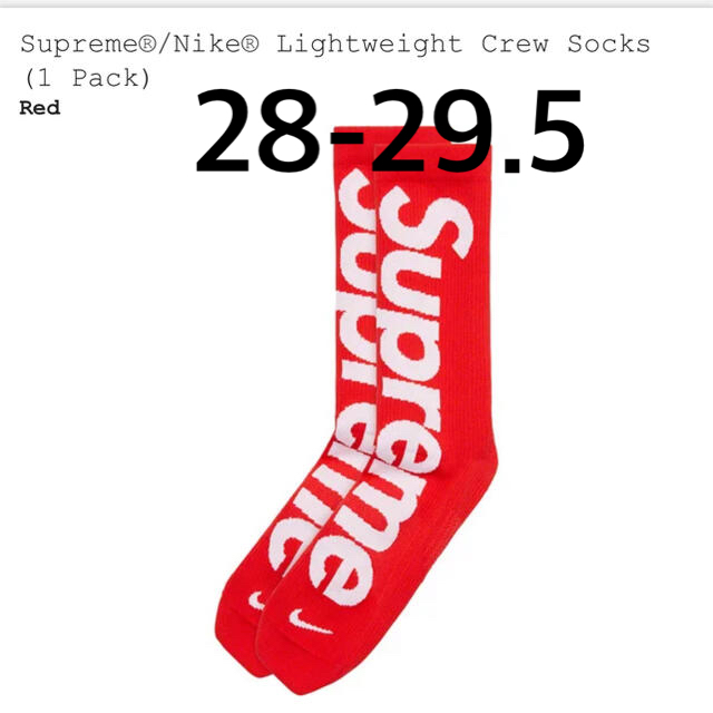 Supreme / Nike Lightweight Crew Socks
