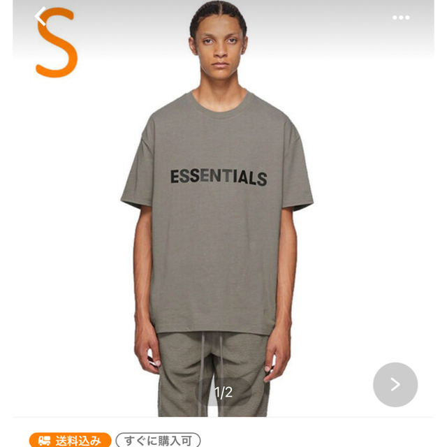 ESSENTIAL DESIGNS - FOG Essentials エッセンシャルズ T-シャツ S ...