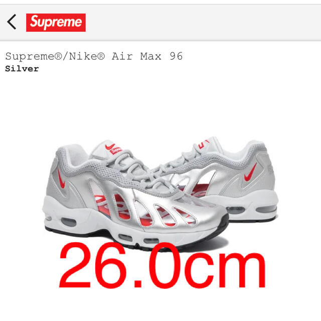 Supreme(シュプリーム)のSupreme®/Nike® Air Max 96 26.0cm メンズの靴/シューズ(スニーカー)の商品写真