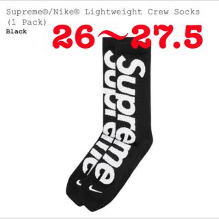 シュプリーム(Supreme)のSupreme / Nike Lightweight Crew Socks (ソックス)