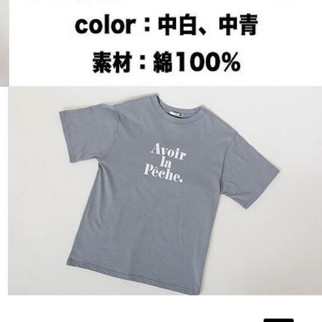 しまむら(シマムラ)のぷちぷらのあやさん✖️しまむら　Tシャツ レディースのトップス(Tシャツ(半袖/袖なし))の商品写真