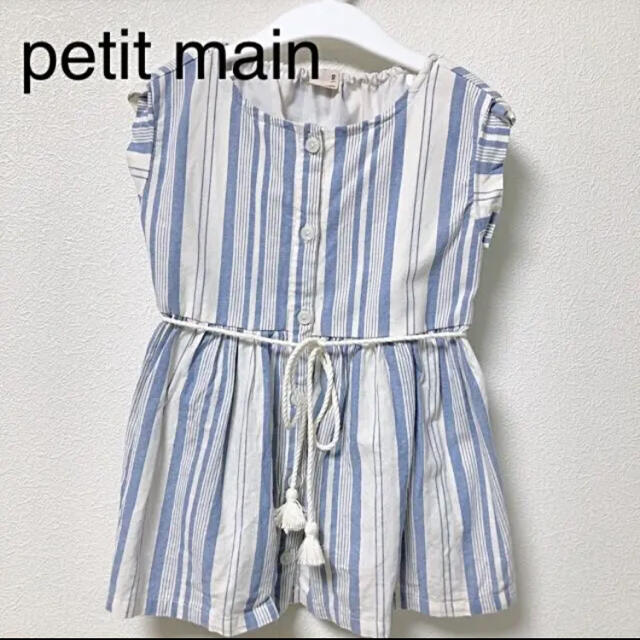 petit main(プティマイン)のpetit mainワンピース キッズ/ベビー/マタニティのキッズ服女の子用(90cm~)(ワンピース)の商品写真