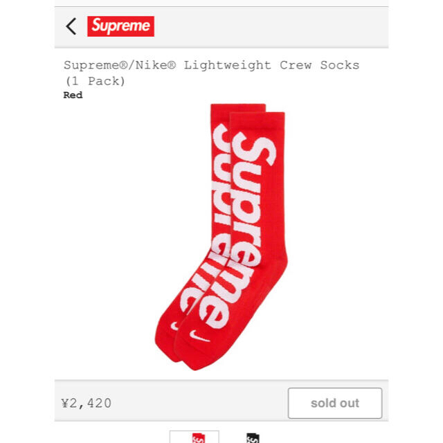 Supreme(シュプリーム)の最終価格！supreme Nike ソックス　socks 赤 メンズのレッグウェア(ソックス)の商品写真