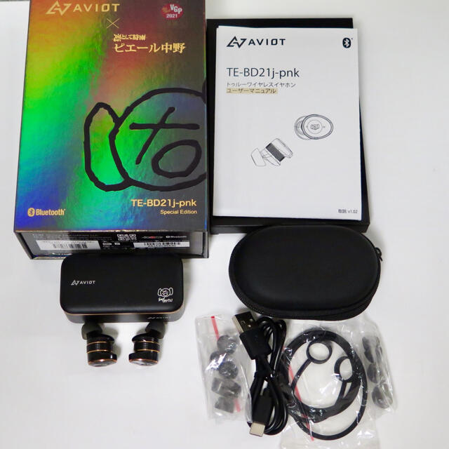 TE-BD21j-pnk ピエール中野 コラボモデル - www.glycoala.com