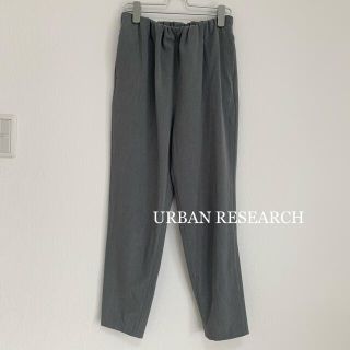 アーバンリサーチ(URBAN RESEARCH)のURBAN RESEARCH テーパードパンツ(クロップドパンツ)