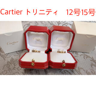 カルティエ リング(指輪)（イニシャル）の通販 85点 | Cartierの 