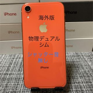 アイフォーン(iPhone)のiPhone/XR/Coral/64/GB/海外版/デュアル/シャッター音無し(スマートフォン本体)