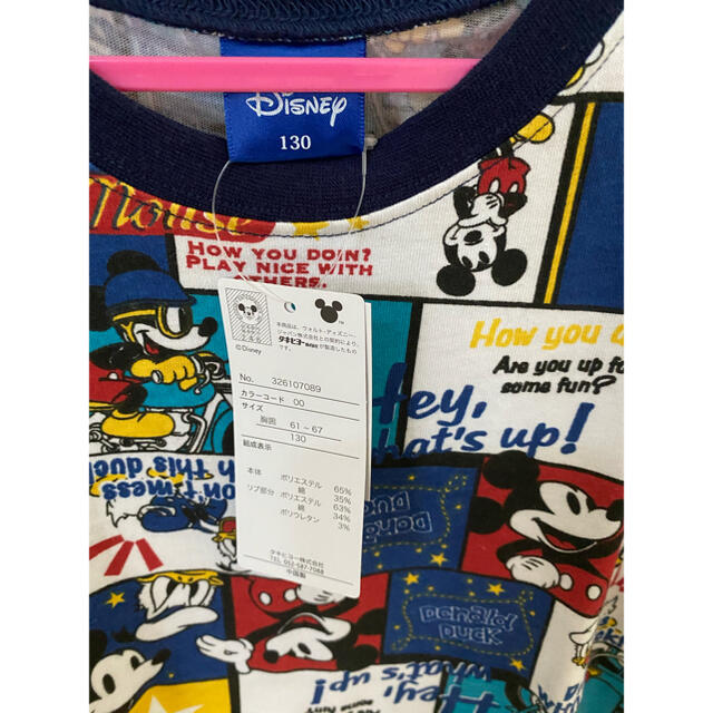 Disney(ディズニー)の【キッズ】ミッキーとドナルド　柄Tシャツ キッズ/ベビー/マタニティのキッズ服男の子用(90cm~)(Tシャツ/カットソー)の商品写真