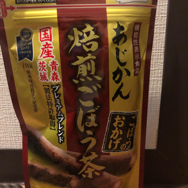 あじかん焙煎ごぼう茶プレミアム 食品/飲料/酒の健康食品(健康茶)の商品写真