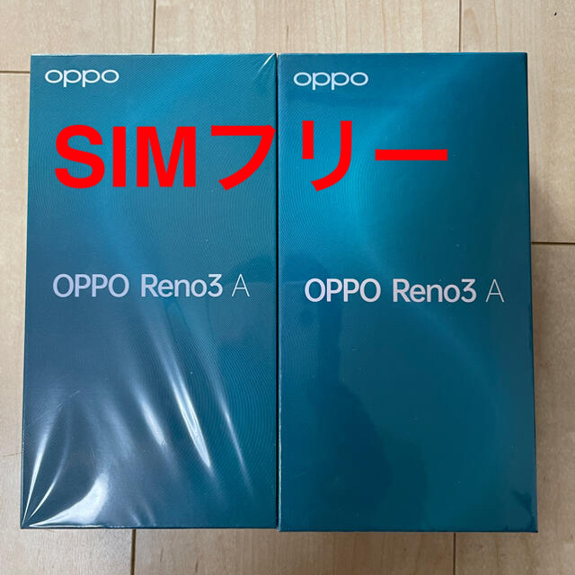 OPPO Reno3 A 128GB yモバイル版2台