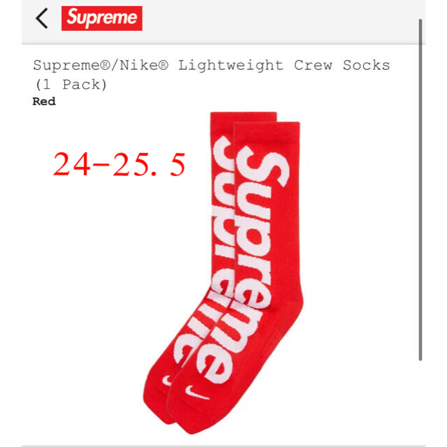 Supreme(シュプリーム)のSupreme /Nike Lightweight Crew Socks Red メンズのレッグウェア(ソックス)の商品写真